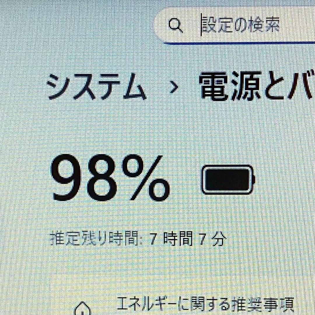★2022年製★ Office2024 メモリ16GB テンキー HP 486
