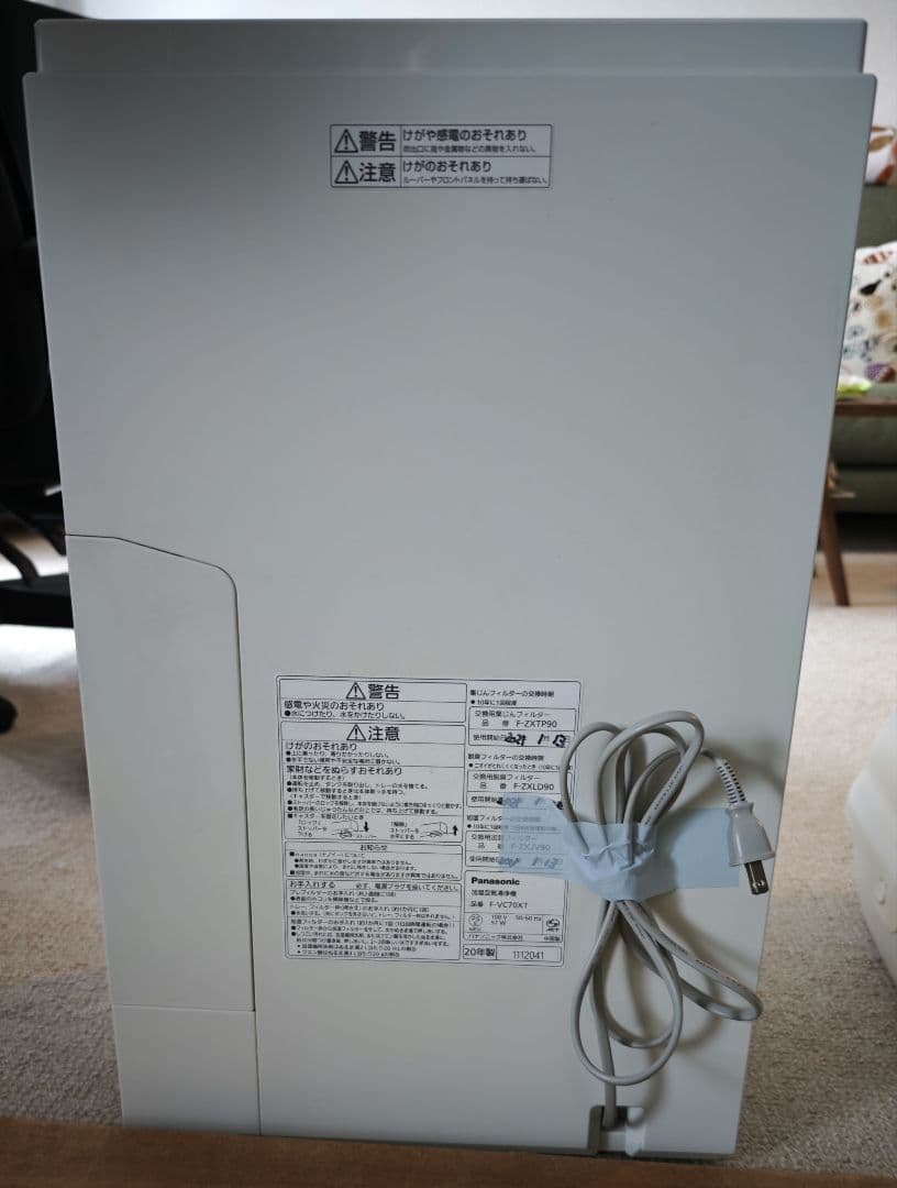 Panasonic 加湿空気清浄機 F-VC70XT