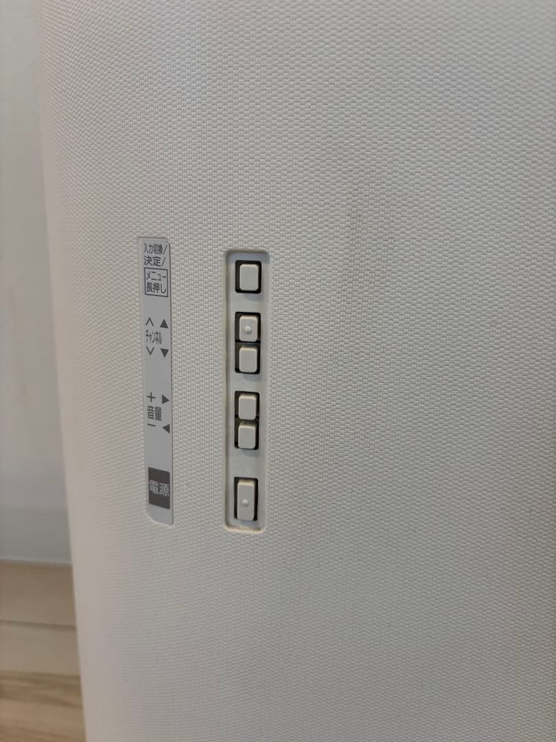 ガード付き　Panasonic TV ビエラ32型　TH32ES500-w