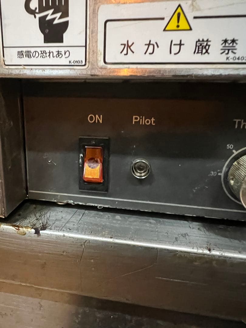 スープウォーマー