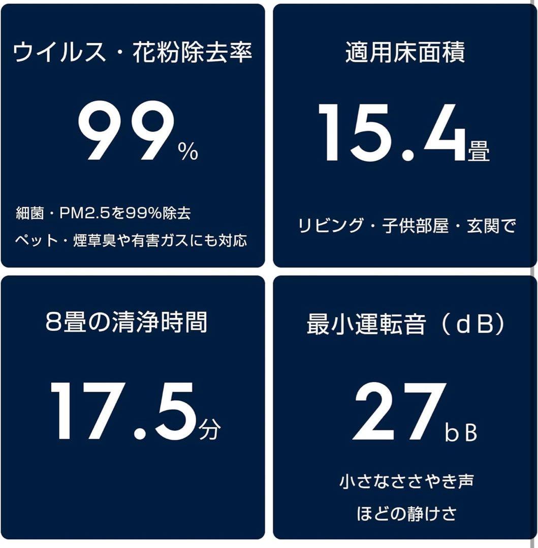 新品 Flow A3 UV 空気清浄機 UVライト2個付 15畳対応