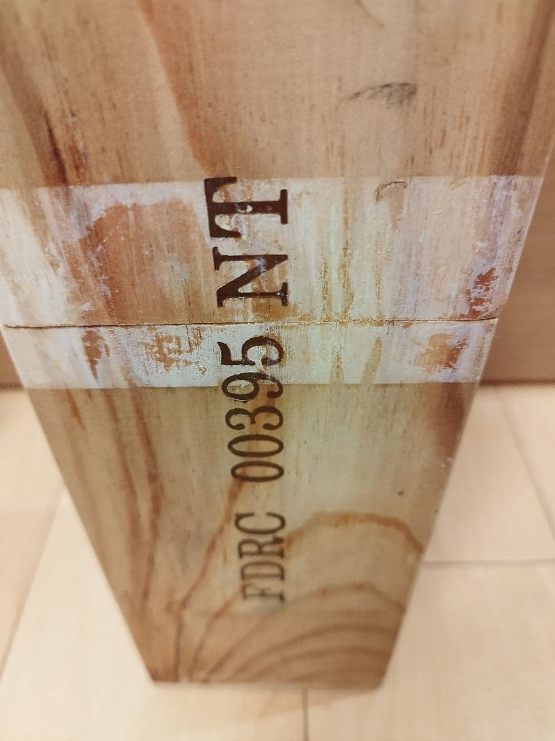 陽*ん様 マール ド ブルゴーニュ 1978 700ml 空瓶　箱付き