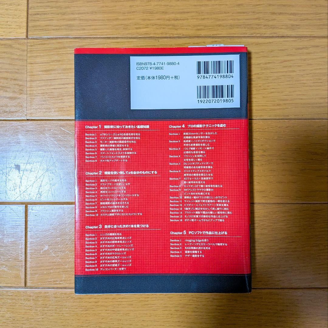 SONY α7Ⅲ ボディ