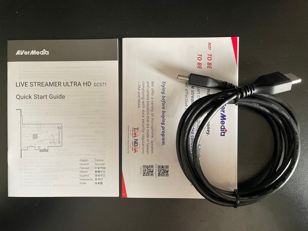 ビデオキャプチャー・キャプチャーボード AVerMedia LIVE STREAMER ULTRA HD GC571