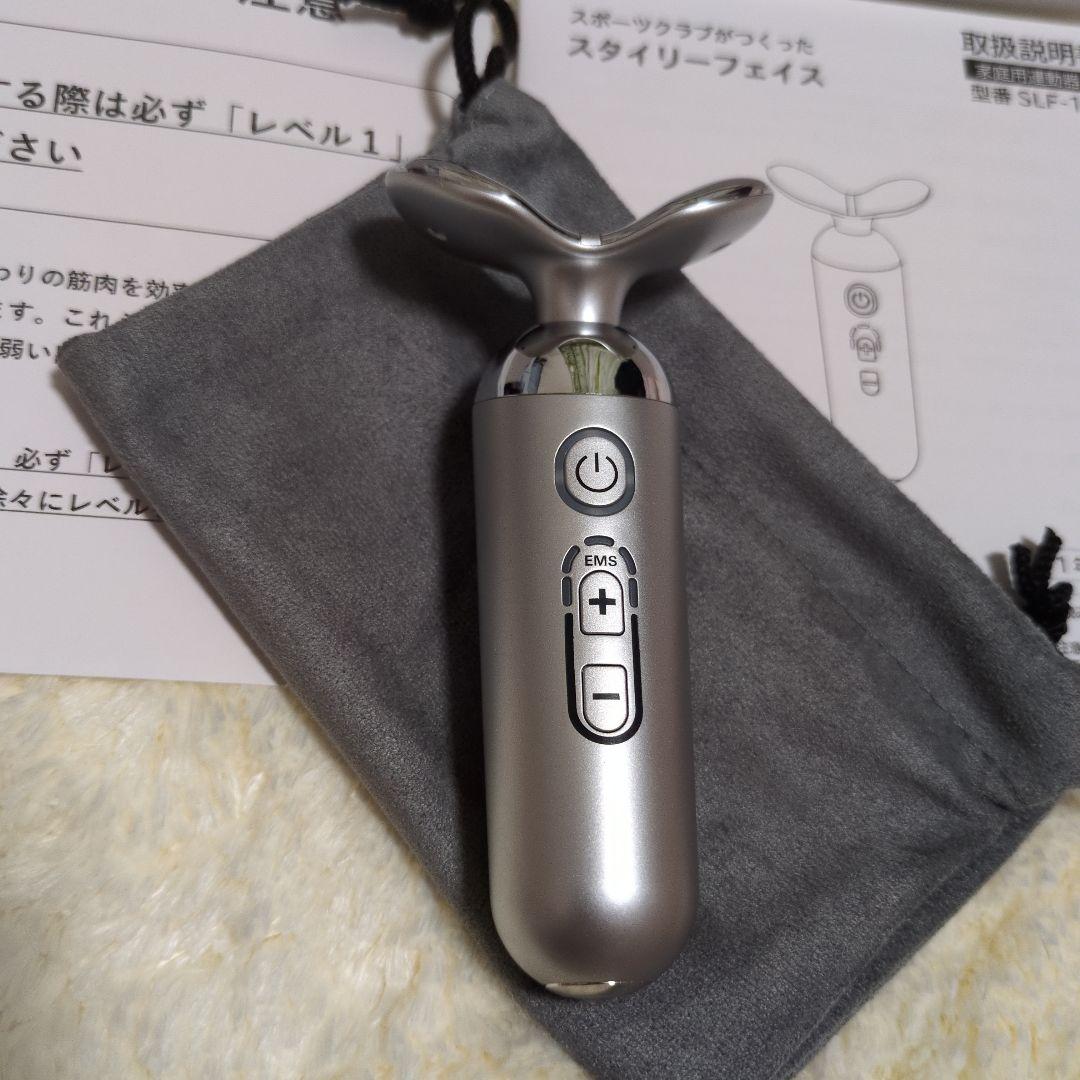 スタイリーフェイス　StylyFale　EMS1回使用