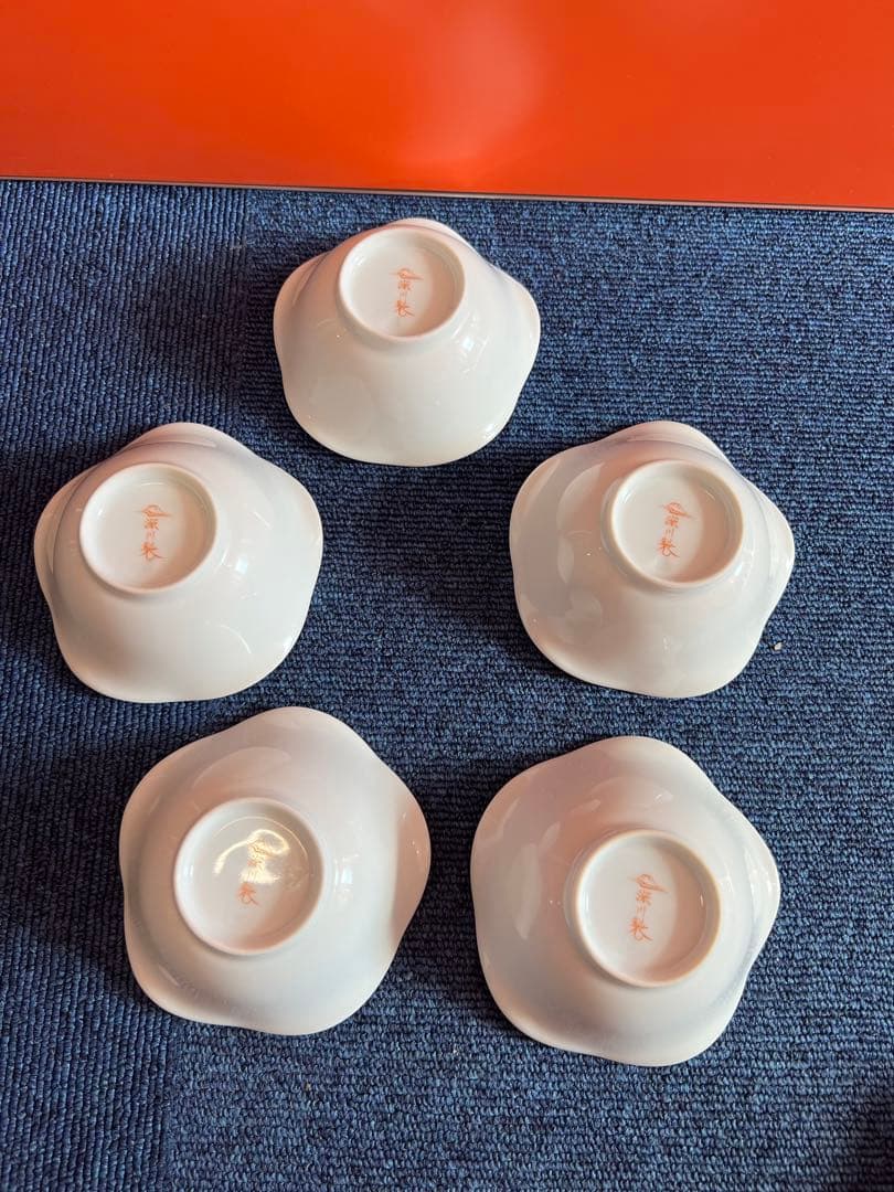 1385 深川製磁 寿赤絵 小皿揃 5客セット　未使用