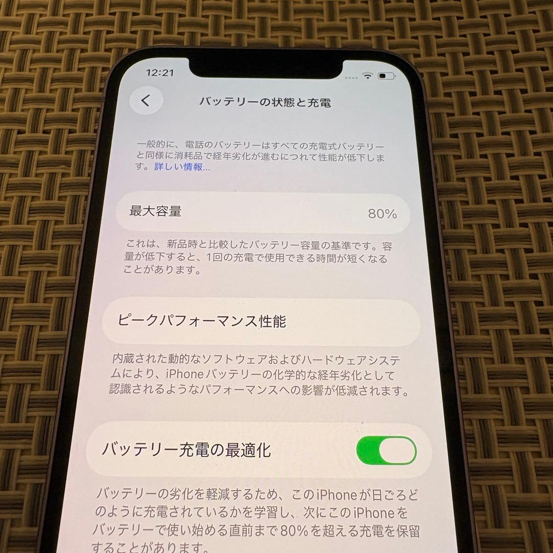 【iFaceケース付】iPhone 12 128GB パープル SIMフリー