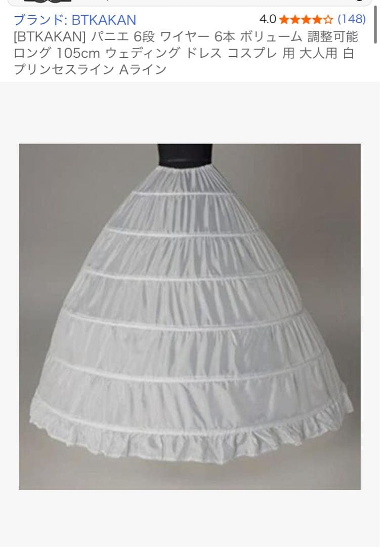 第5人格 IdentityV 血の女王 希望の残像 LR衣装