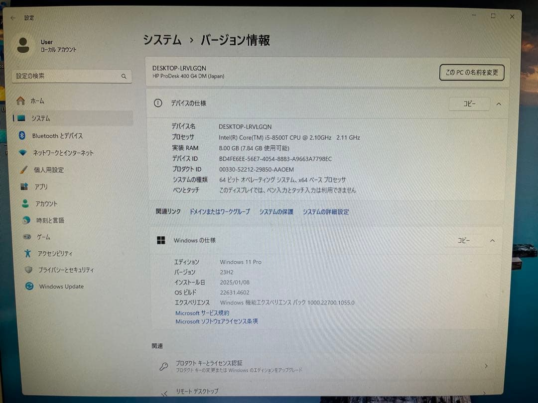 ProDesk400 G4 i5-8500 ディスプレイ付