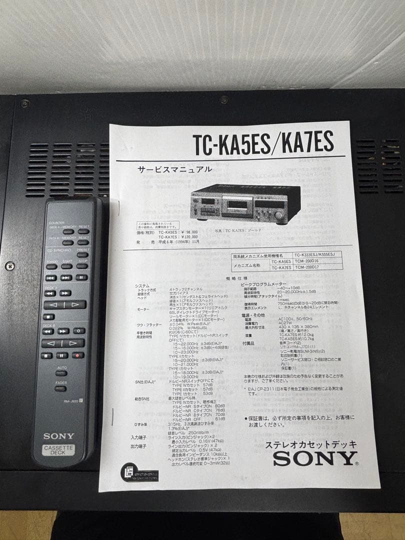 SONY カセットデッキ TC-KA7ES リモコン付き ジャンク品