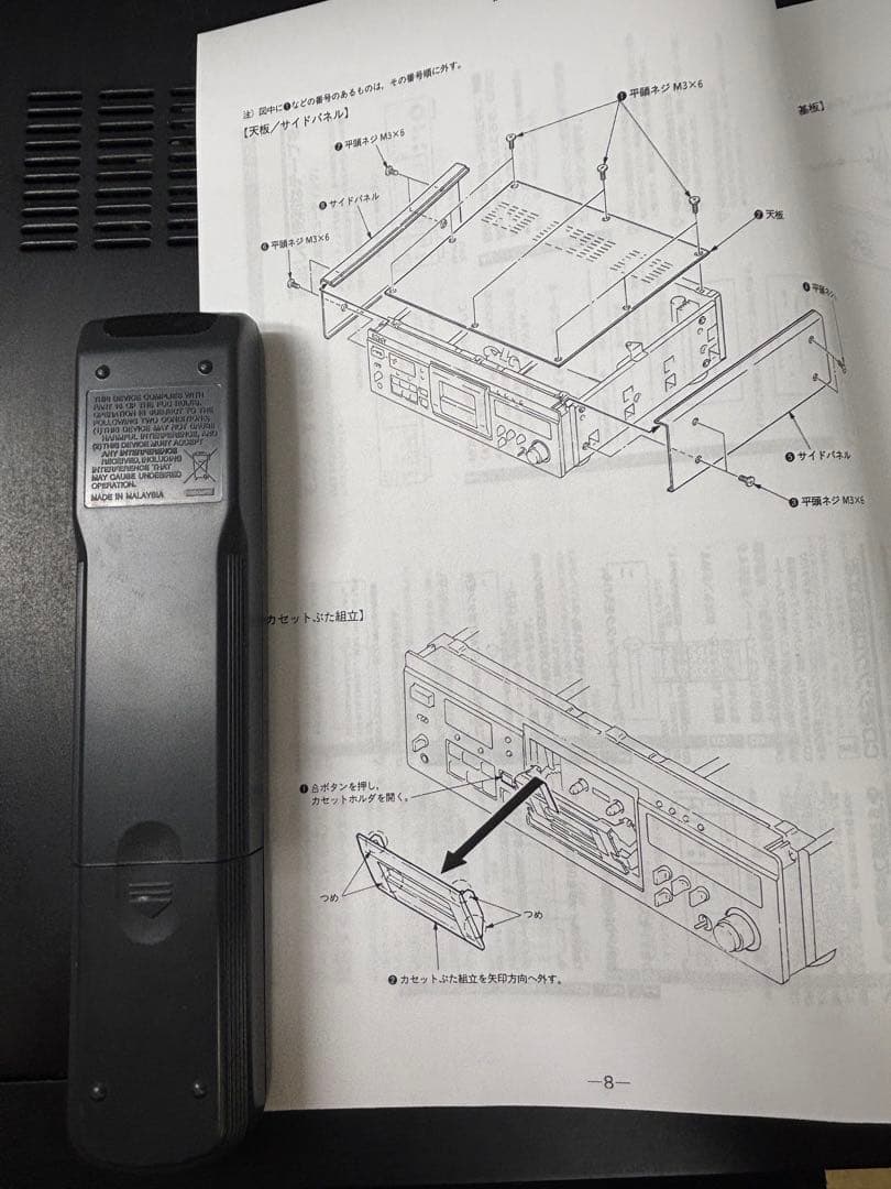 SONY カセットデッキ TC-KA7ES リモコン付き ジャンク品