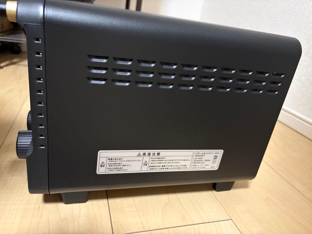 BRUNO ブルーノ スチーム＆ベイク トースター ブラック
