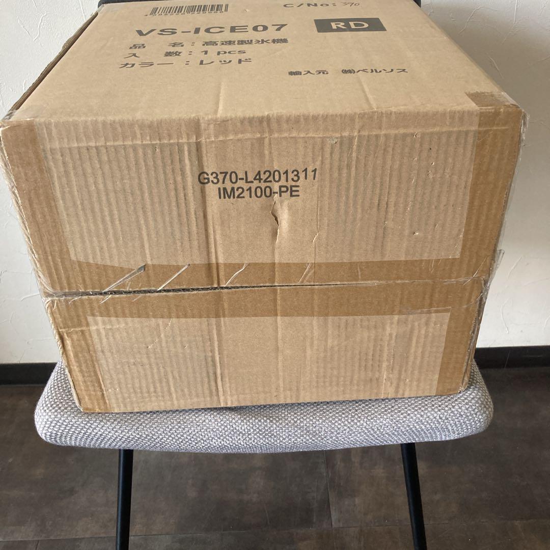 未開封未使用　ベルソス 高速製氷機 VS-ICE07 RD　送料無料