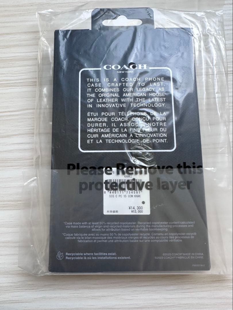 ☆新商品入荷☆ COACH iPhone15 ケース・シグネチャー キャンバス