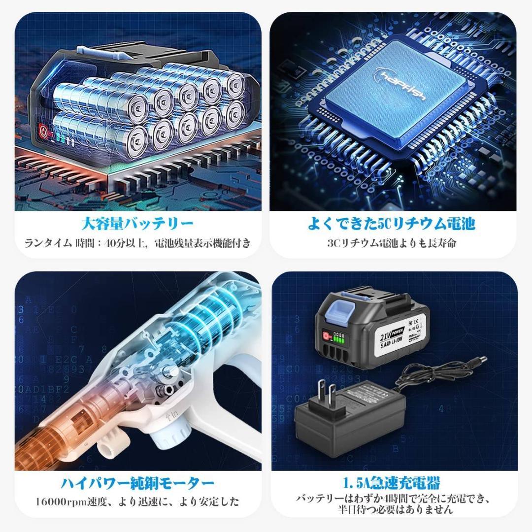 コードレス 高圧洗浄機 大容量バッテリー ３つのギア