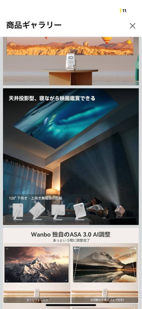 【2025新規・Android TV 11.0搭載】 プロジェクター