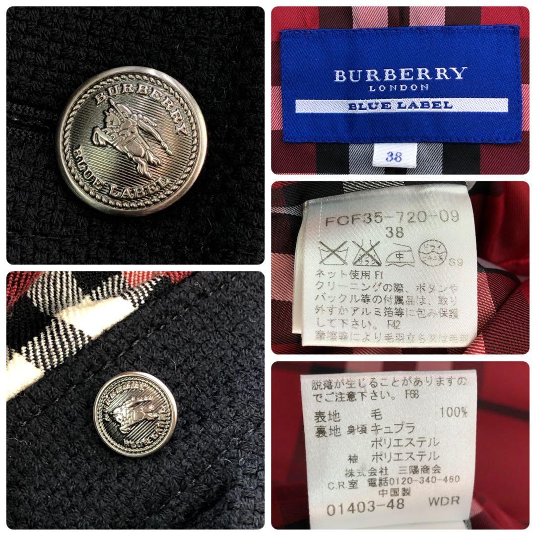 希少・美品✨バーバリーブルーレーベル ピーコート ナポレオン ジャケット 黒 M