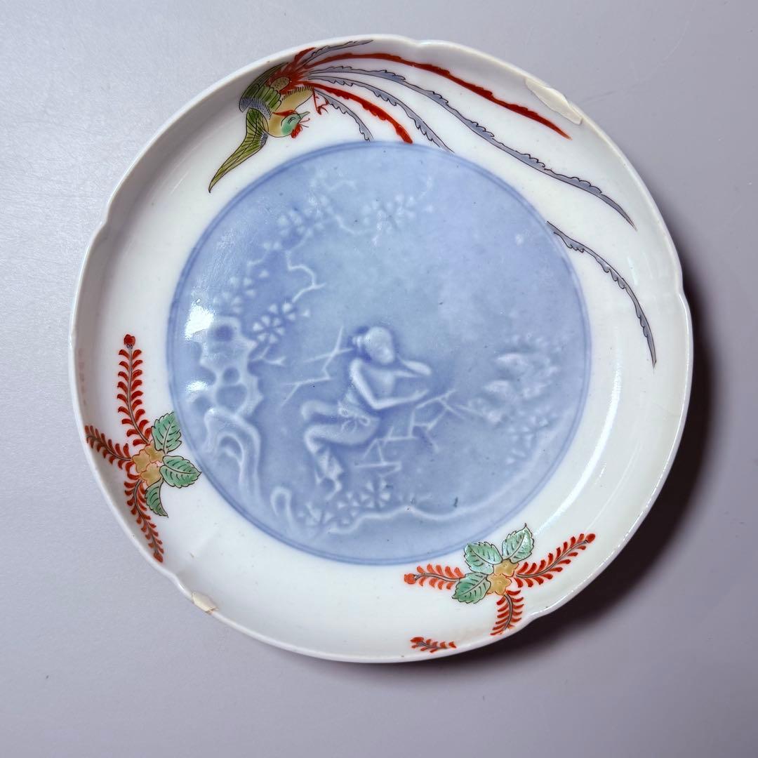 十二代　柿右衛門　陽刻鳳凰文銘々皿　5枚　共箱　渦福　大珍品　骨董　古美術