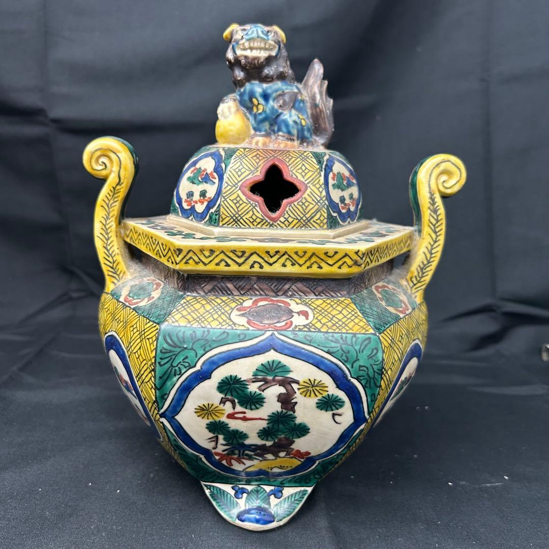 九谷焼 金彩色絵 獅子 山水海に鶯図 角福 三足 香炉 茶道具