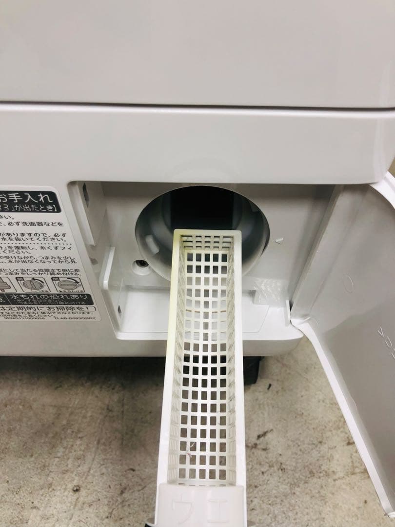 ES-S7H 3ヶ月保証23年安心分解洗浄マンション左開きドラム式洗濯乾燥機