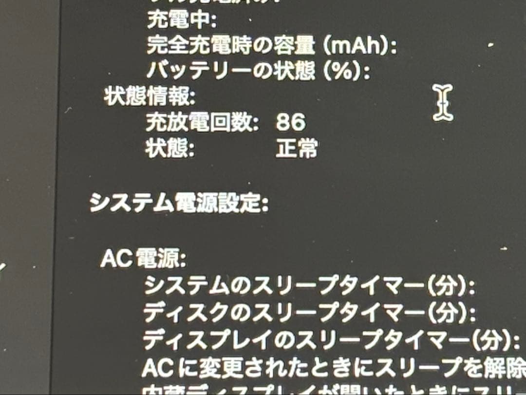 Macbook Pro 2020 13インチ Core-i7 32GB/512G