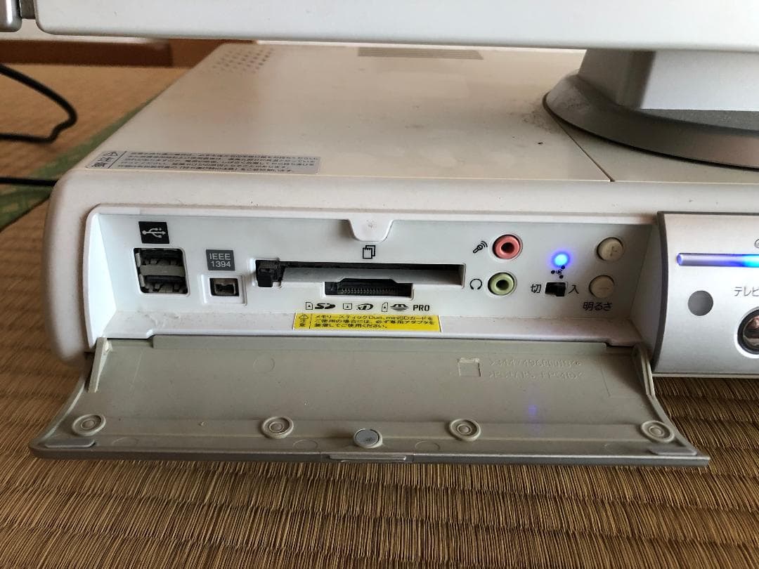 NEC PC-VS770HG デスクトップPC