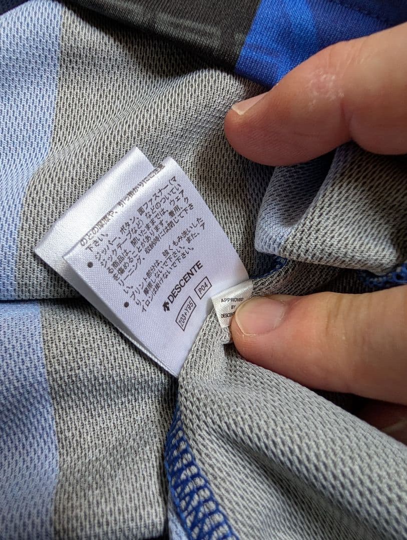 新品タグ付き！ガンバ大阪/堂安律/ホーム/2016年天皇杯モデル