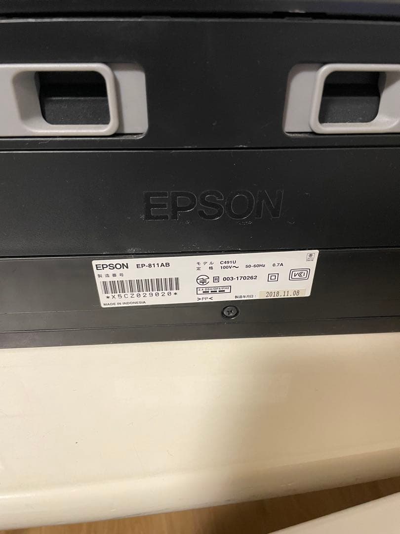 エプソン　インクジェットプリンター　EP-811AB ブラック