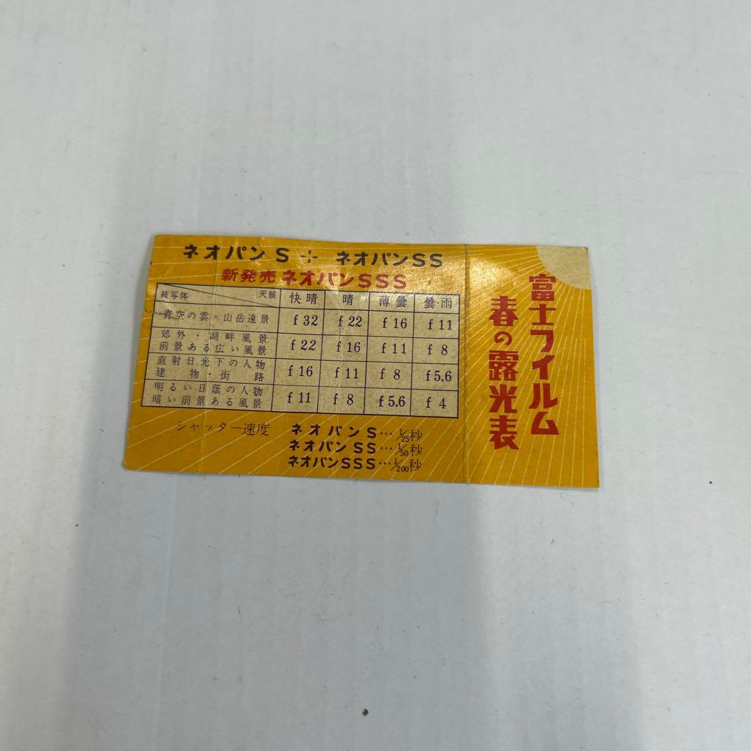 Topcon フィルムカメラ シルバー ブラック