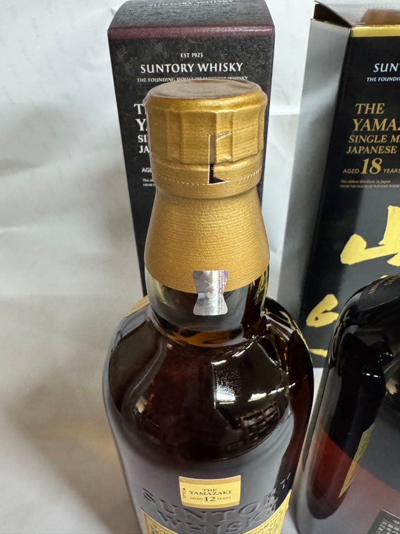 正規❗️箱付き❗️ホログラム付き❗️山崎 12年 & 18年 2本セット❗️
