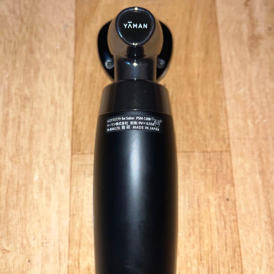 【美品】YA-MAN 美顔器 ルミナスリフト PSM-120B 充電スタンド付き
