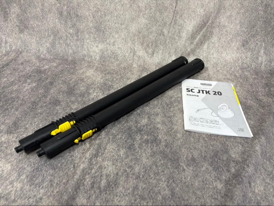 KARCHER ケルヒャー スチームクリーナー SC JTK 20 未使用品
