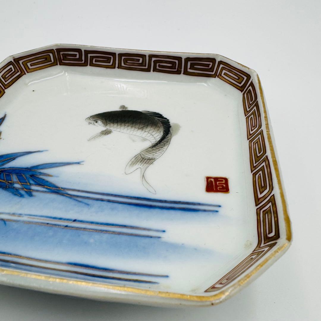 【伊万里焼　染付絵付皿　九客　鯉図】骨董　アンティーク　インテリア