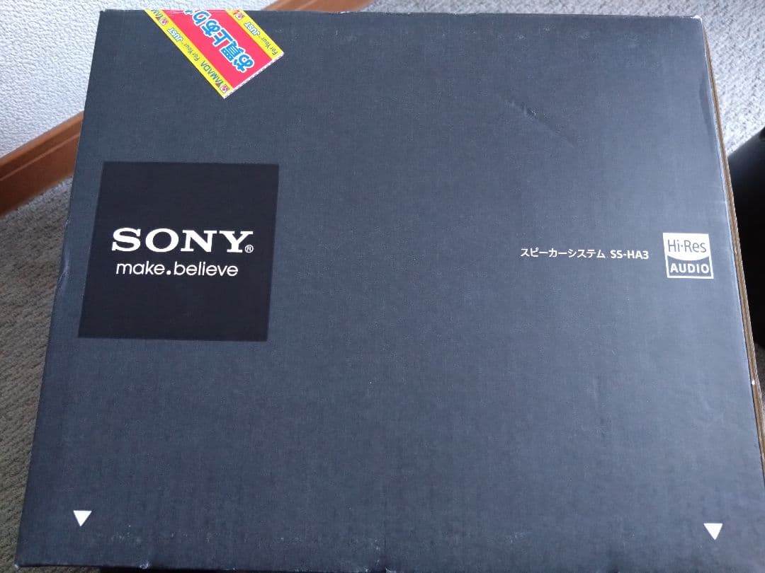 Sony スピーカーシステム SS-HA3