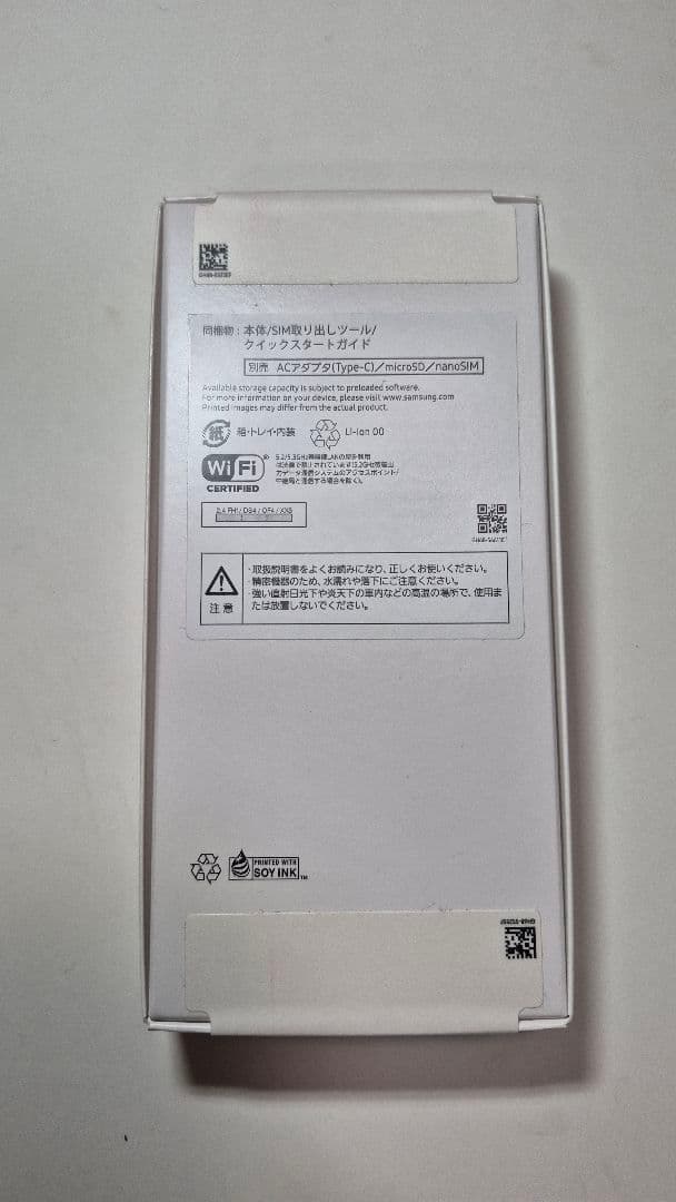 【新品未開封】Samsung Galaxy A25 5G ライトブルー