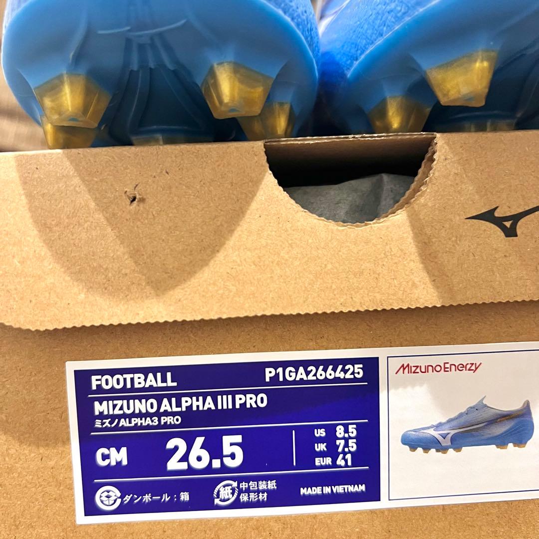 【早い者勝ち】MIZUNO ミズノアルファ III PRO《26.5cm》