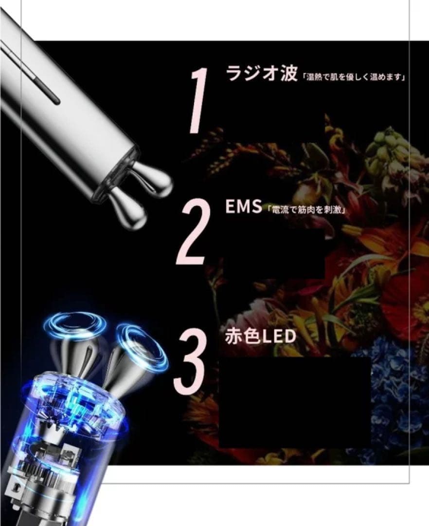 トルネード3Dビューティーマジックアイ