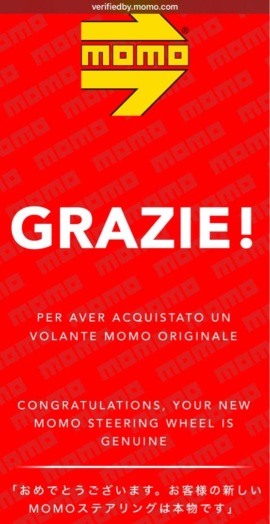 MOMO MOD.08 スエード 350mm M-60 90mmディープ 正規品