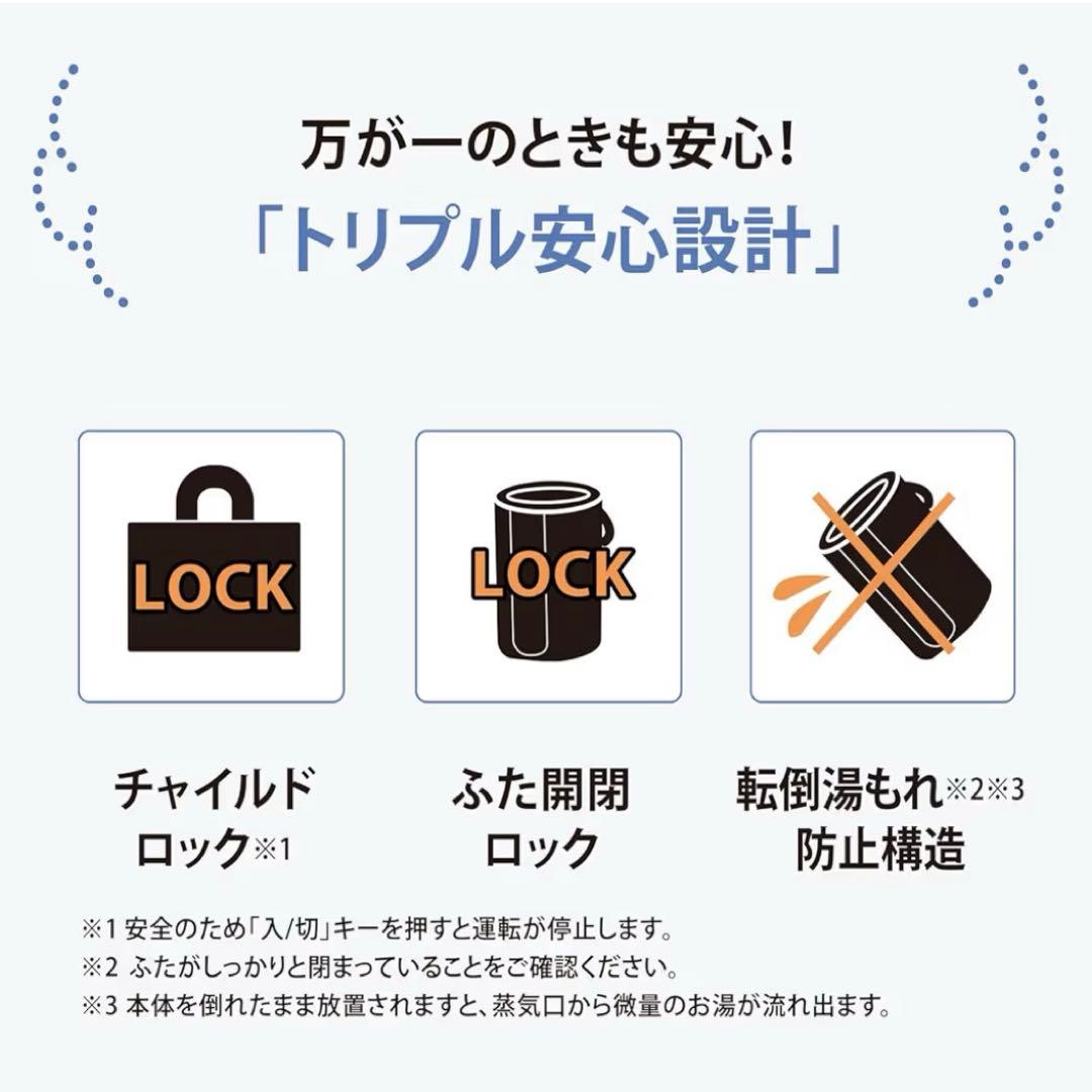 象印マホービン EE-TB60-BM 加湿器