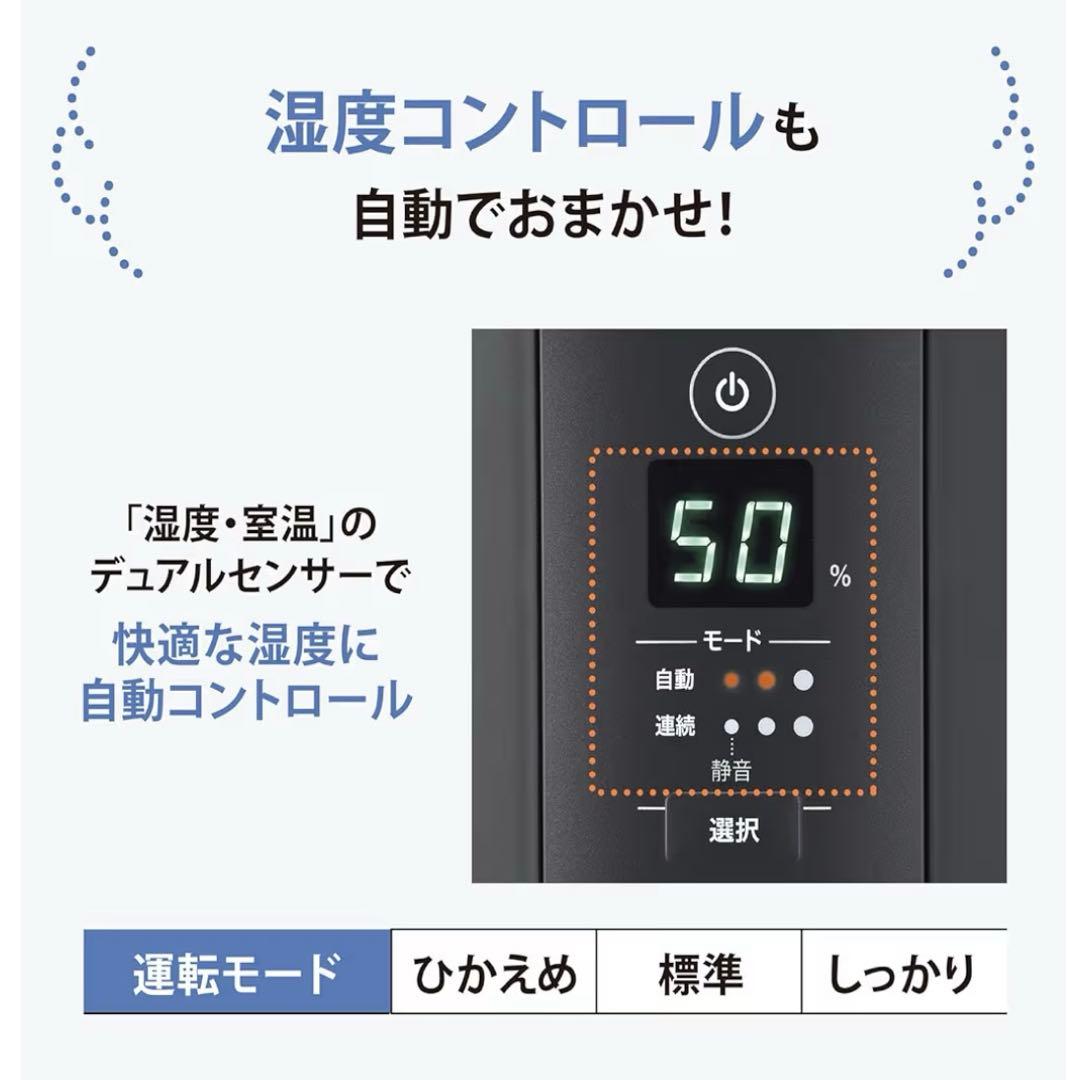 象印マホービン EE-TB60-BM 加湿器