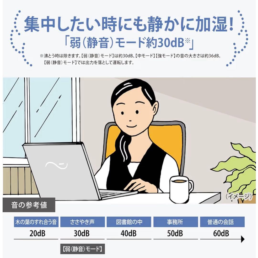 象印マホービン EE-TB60-BM 加湿器