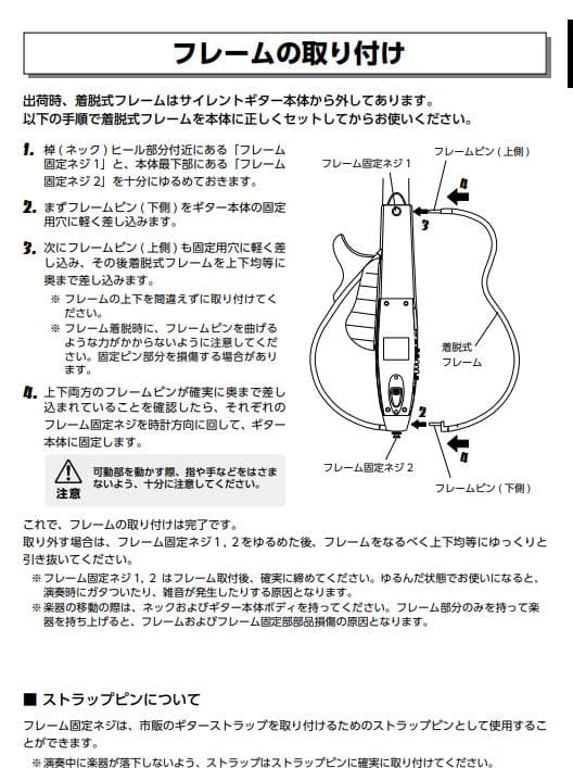ス*ィ様 【美品】YAMAHA サイレントギターSLG200Sソフトケース付き【