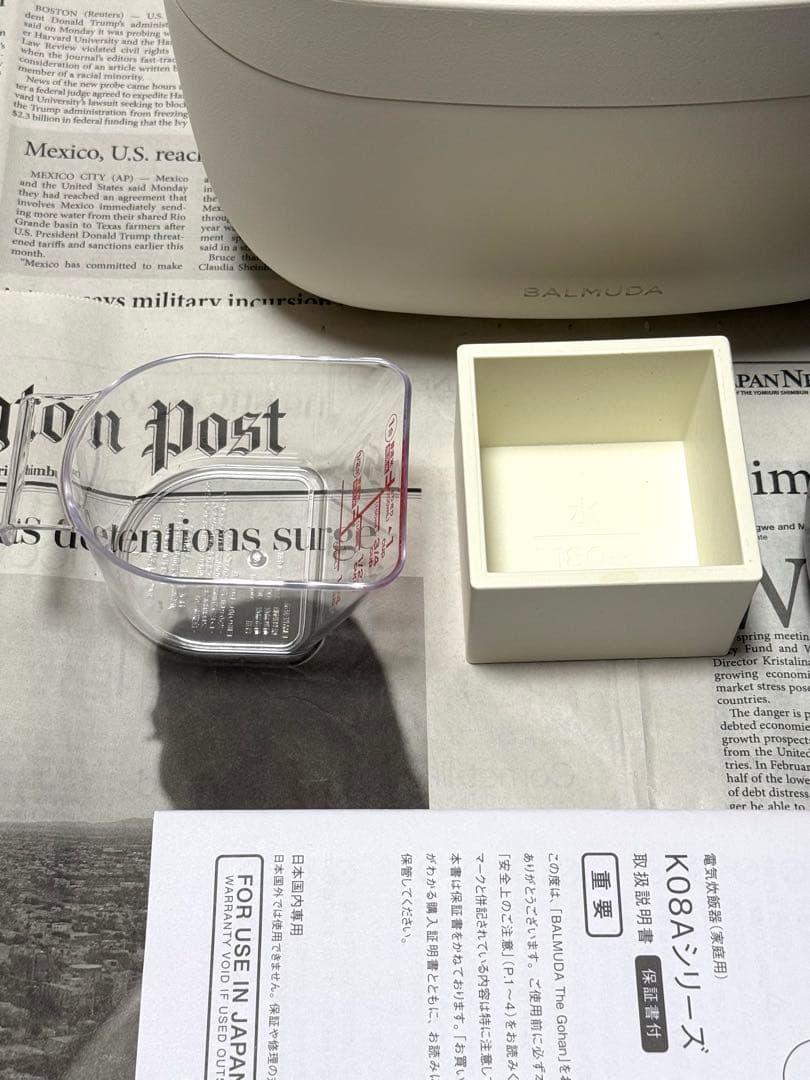 未使用品 BALMUDA The Gohan K08A バルミューダ