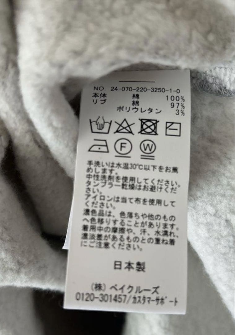 【新品未使用】FRAMeWORK ラグランポンチョスエット　グレー