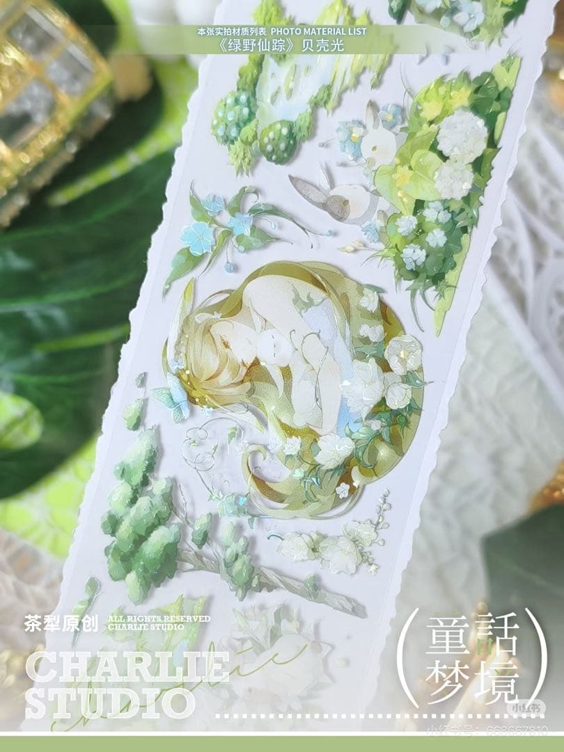 【9428】海外　3/5/巻　貝殻光マスキングテープ　オズの魔法使　人物装飾系