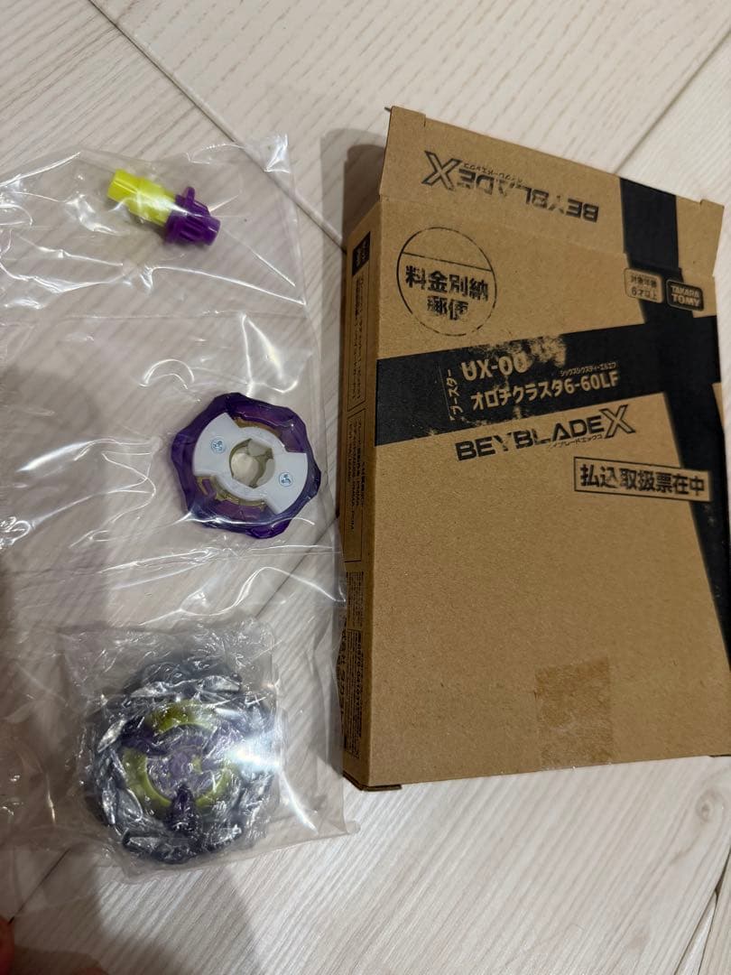 け*ち様 BEYBLADE X UX-00 オロチクラスタ6-60LF