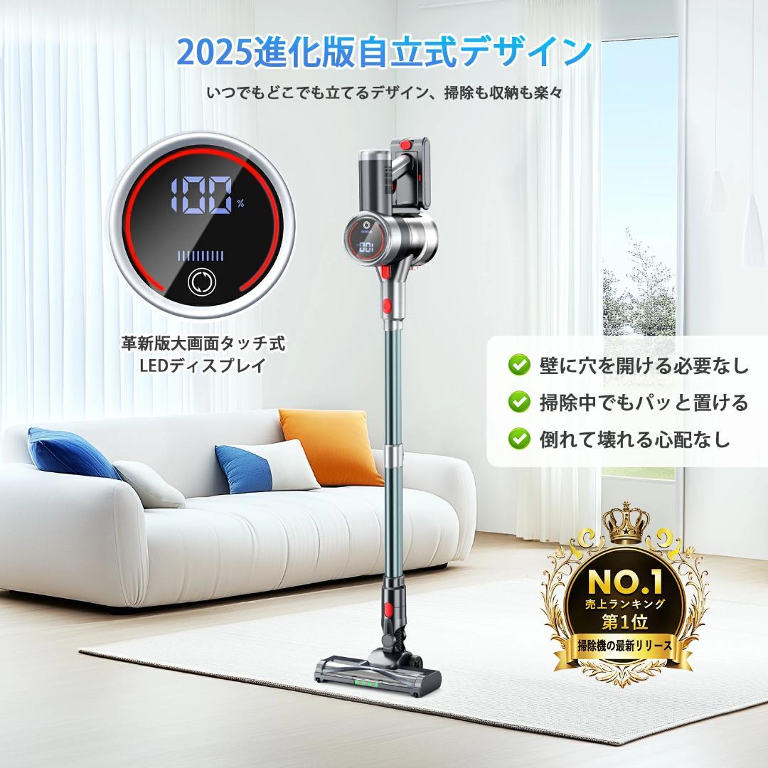 特価コードレス掃除機 強力65kPaグリーンLED 自立式 サイクロン式550W