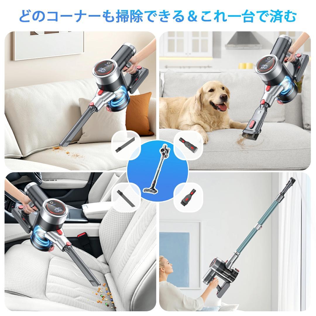 特価コードレス掃除機 強力65kPaグリーンLED 自立式 サイクロン式550W