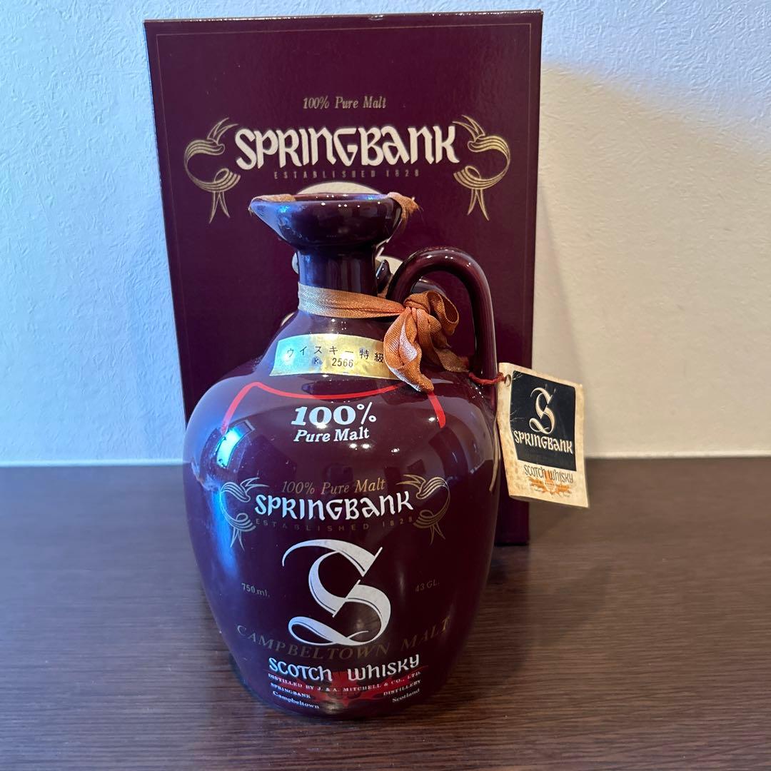 ☆スプリングバンク 陶器750ml☆