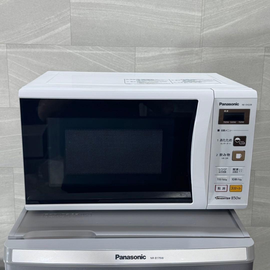 パナソニック 生活家電3点セット 冷蔵庫 洗濯機 レンジ 格安 d4227